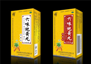 吃六味地黃丸能同房嗎？吃六味地黃丸能過夫妻生活嗎？