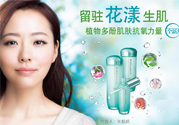 泊美是資生堂的嗎？資生堂和泊美是什么關系？