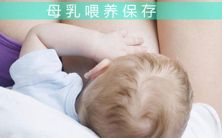 吸奶器對(duì)身體有危害嗎 吸奶器對(duì)通奶有用嗎