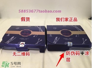 魔術褲怎么辨別真假？魔術褲怎么查真偽？