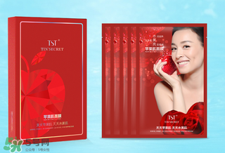 TST蘋果肌面膜多少錢？TST蘋果肌面膜一盒多少片？