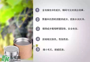 花肌粹素顏霜怎么樣？花肌粹素顏霜好用嗎？