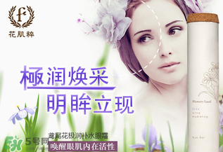花肌粹適合多大年齡？花肌粹適合什么年齡段？