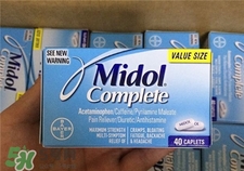 midol痛經藥多少錢?拜耳痛經片價格