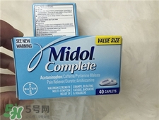 midol痛經藥多少錢?拜耳痛經片價格