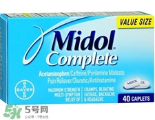 midol痛經藥多少錢?拜耳痛經片價格