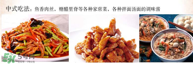 清凈園辣椒醬怎么吃？清凈園辣椒醬怎么樣？