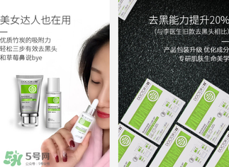 李醫生去黑頭怎么用？李醫生去黑頭步驟