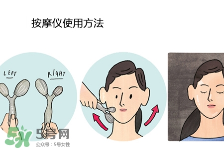 蘭芝修顏按摩儀怎么用？蘭芝修顏按摩儀的使用方法