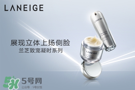 蘭芝致寵凝時系列怎么樣？蘭芝致寵凝時系列好用嗎？