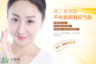 a8素顏霜多少錢一瓶？a8素顏霜價(jià)格