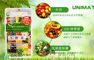 222生酵素怎么吃？222生酵素一天吃幾粒？