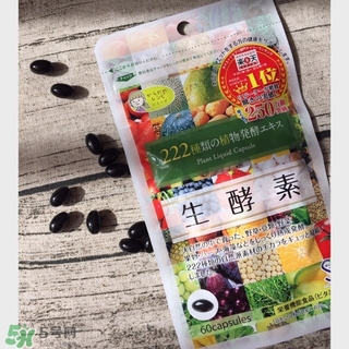 222生酵素怎么吃？222生酵素一天吃幾粒？
