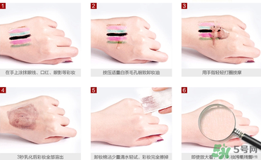 凡茜卸妝油怎么樣？凡茜白茶卸妝油怎么樣？