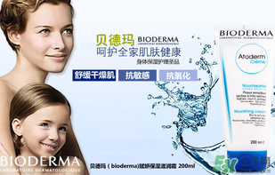 貝德瑪是哪個國家的品牌？貝德瑪屬于哪個檔次的？