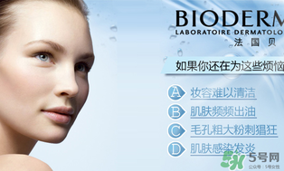 貝德瑪是哪個國家的品牌？貝德瑪屬于哪個檔次的？
