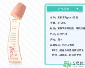 betta奶瓶智能和鉆石哪個好？betta奶瓶智能和鉆石區別