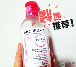 貝德瑪粉水怎么辨真偽？貝德瑪粉水真假鑒別