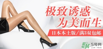 厚木發熱襪真假 厚木發熱襪真假鑒別