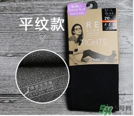 厚木發熱襪真假 厚木發熱襪真假鑒別