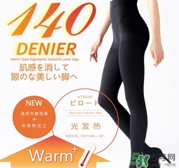 厚木發熱襪140d有多厚？厚木發熱襪140d多少錢？