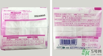 花王衛生巾真假 花王衛生巾真假辨別