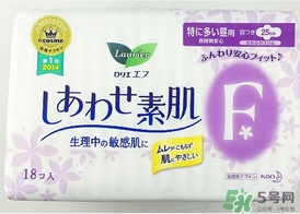 花王衛生巾真假 花王衛生巾真假辨別