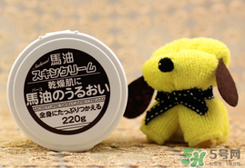 北海道馬油能擦臉嗎？loshi馬油可以涂臉嗎