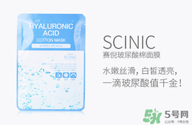賽倪scinic是什么牌子？scinic在韓國(guó)幾線品牌