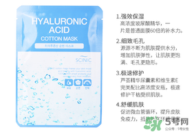 賽倪scinic是什么牌子？scinic在韓國(guó)幾線品牌