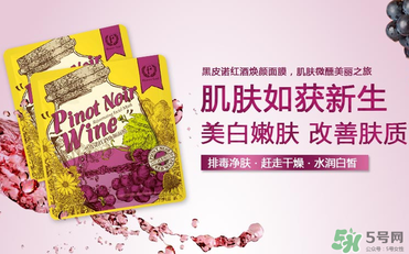 花肌粹面膜怎么樣？花肌粹面膜好用嗎？