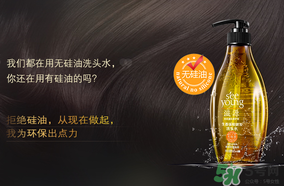 滋源洗發水怎么樣？滋源生姜洗發水怎么樣