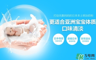 明治奶粉怎么辨別真假?明治奶粉真假鑒別 明治奶粉怎么辨別真假?明治奶粉真假鑒別
