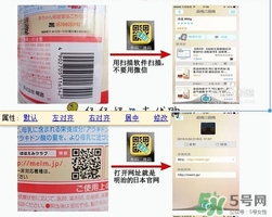 明治奶粉怎么辨別真假?明治奶粉真假鑒別 明治奶粉怎么辨別真假?明治奶粉真假鑒別