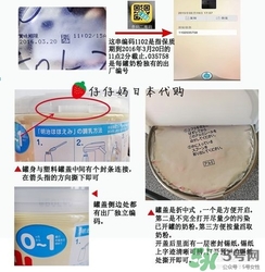 明治奶粉怎么辨別真假?明治奶粉真假鑒別 明治奶粉怎么辨別真假?明治奶粉真假鑒別
