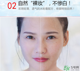 伊芳妮素顏霜怎么樣？伊芳妮素顏霜好嗎？