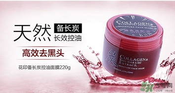 花印是什么牌子？花印這個(gè)牌子怎么樣？