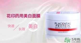 花印是哪個(gè)國家的牌子？花印是什么檔次？
