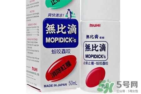無比滴能治凍瘡嗎？凍瘡可以涂無比滴嗎？