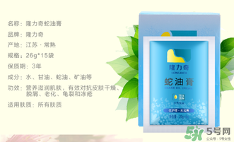 隆力奇蛇油膏有哪些功效？隆力奇蛇油膏有激素嗎？