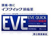 白兔eve止痛片白色和藍色哪個好？白兔eve止痛片白色和藍色區別