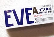 白兔eve止痛片多少錢？白兔eve止痛片日本價格