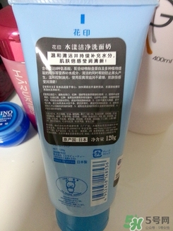 花印洗面奶怎么樣？花印洗面奶哪一款好用？