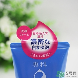 洗顏?？葡疵婺淘趺礃樱肯搭亴？葡疵婺炭梢孕秺y嗎？
