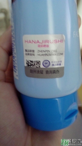 花印洗面奶怎么樣？花印洗面奶哪一款好用？