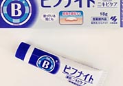 小林制藥?kù)疃桓嘣趺从茫啃×种扑庫(kù)疃桓嗍褂梅椒?><p><strong>小林制藥?kù)疃桓嘣趺从茫啃×种扑庫(kù)疃桓嗍褂梅椒?/strong></p></a></li> <li><a href=