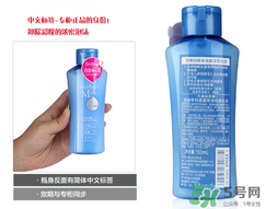 洗顏專科卸妝乳怎么樣？洗顏專科柔澈泡沫卸妝乳液好用嗎