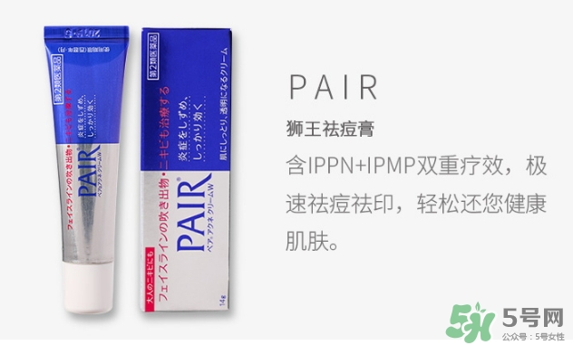 獅王祛痘膏和白兔祛痘膏哪個好？獅王祛痘膏和樂敦cc哪個好？