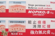 日本強力無比膏怎么樣?日本強力無比膏好用嗎? 日本強力無比膏怎么樣?日本強力無比膏好用嗎?