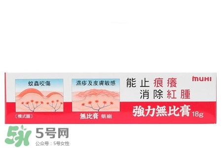 日本強力無比膏怎么樣?日本強力無比膏好用嗎? 日本強力無比膏怎么樣?日本強力無比膏好用嗎?